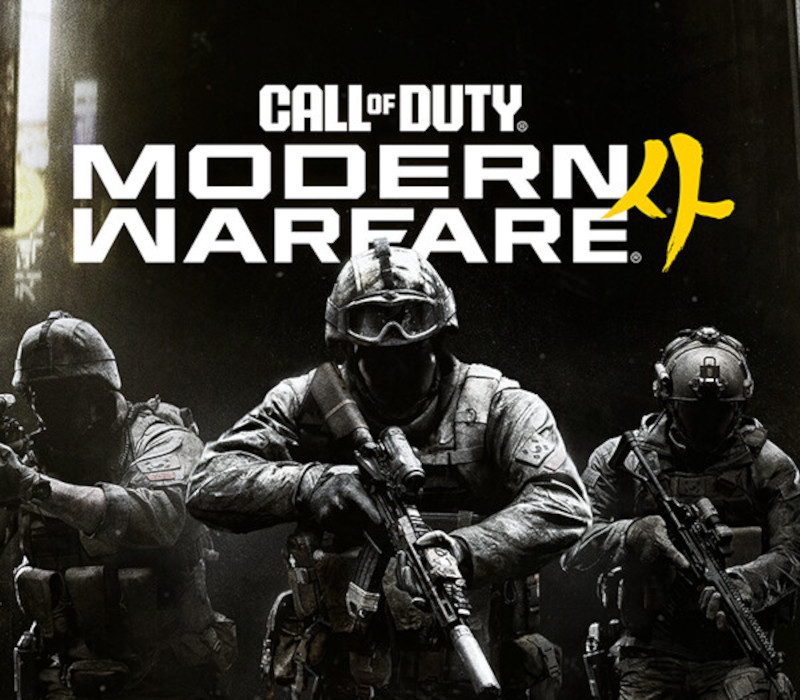 Call of Duty: Modern Warfare 4 PRE-ORDER Xbox Series X|S CD Key