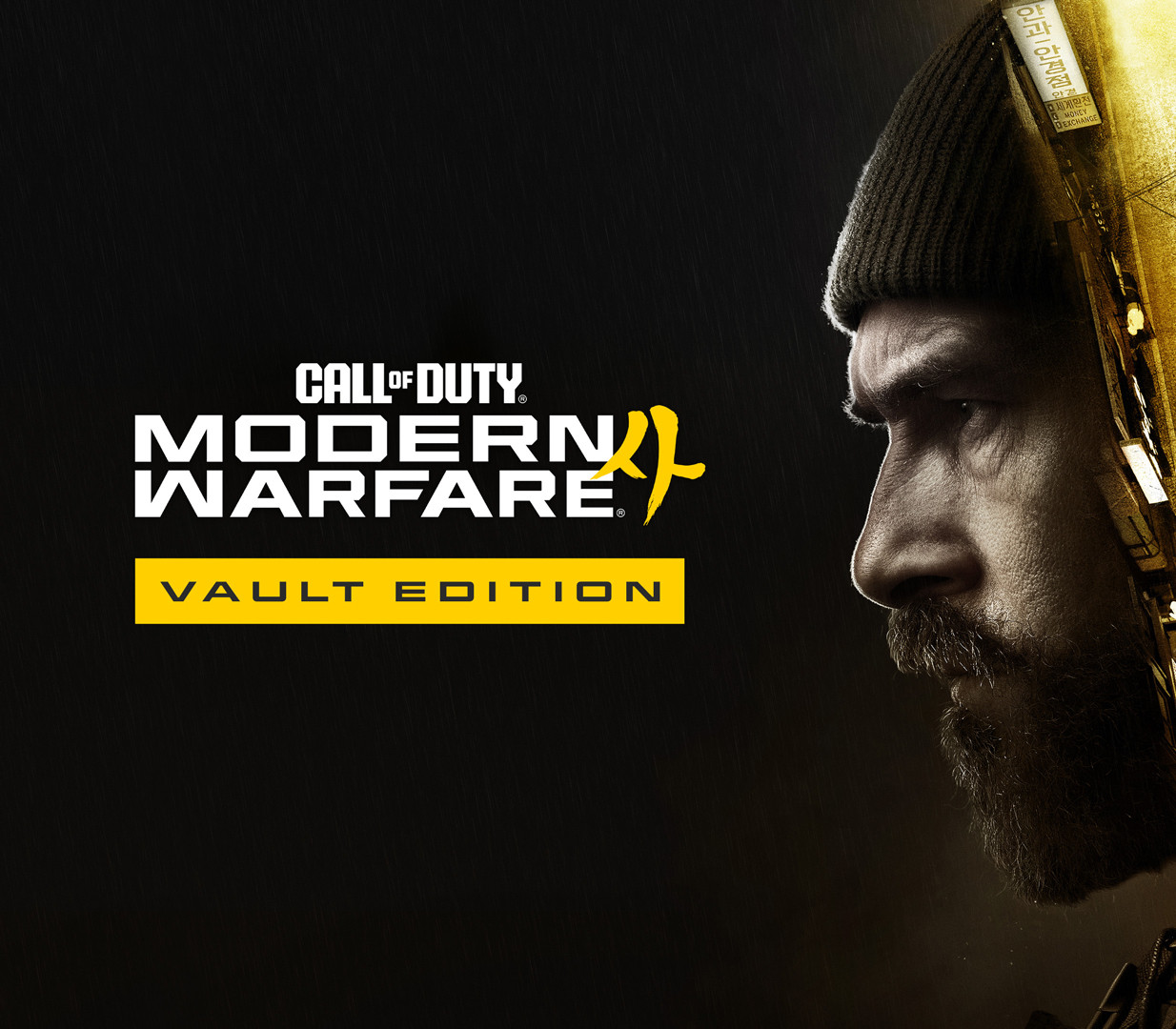 Call of Duty: Modern Warfare 4 Vault Edition PRE-ORDER US Xbox Series X|S CD Key